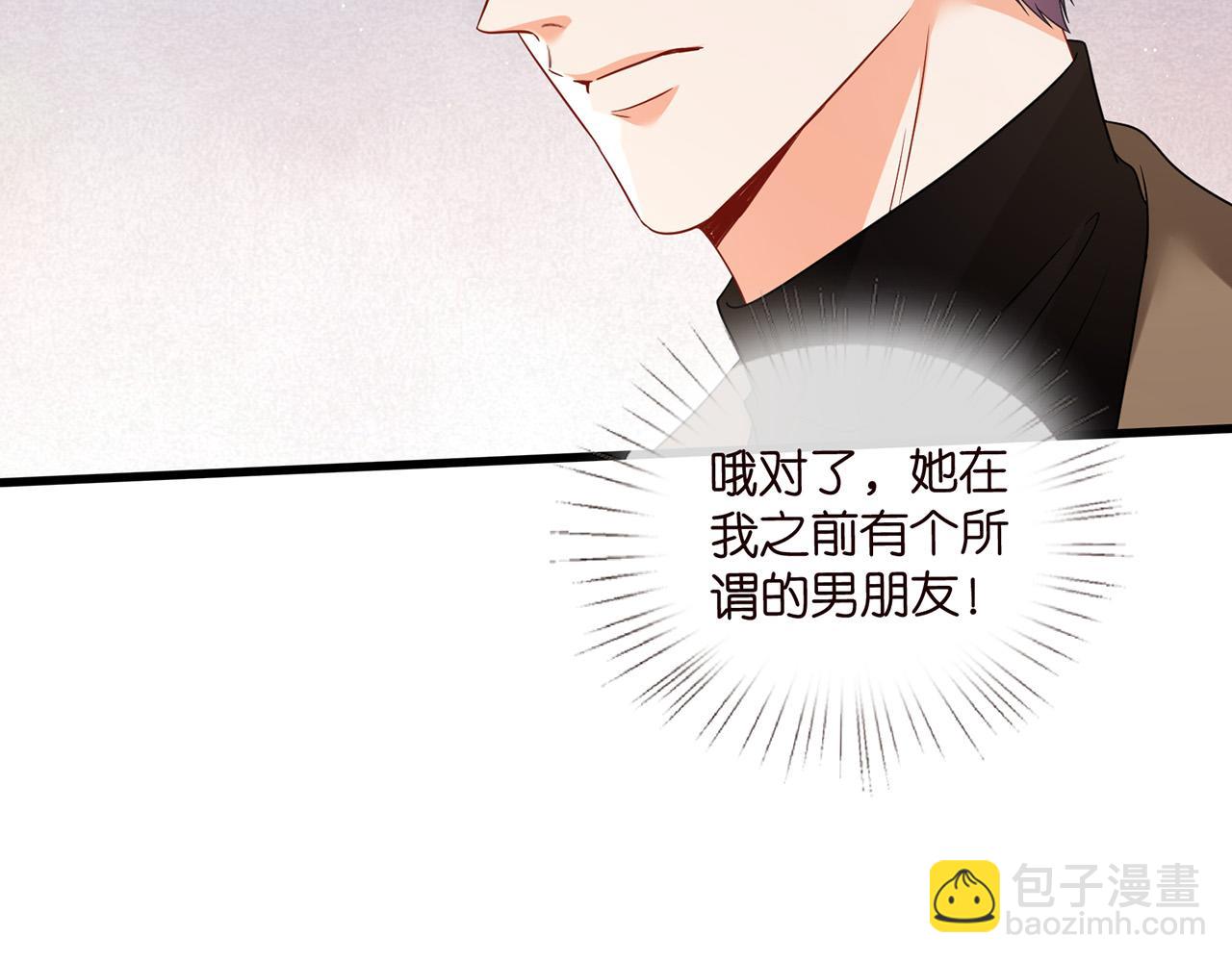 第526话 醋意大爆发86