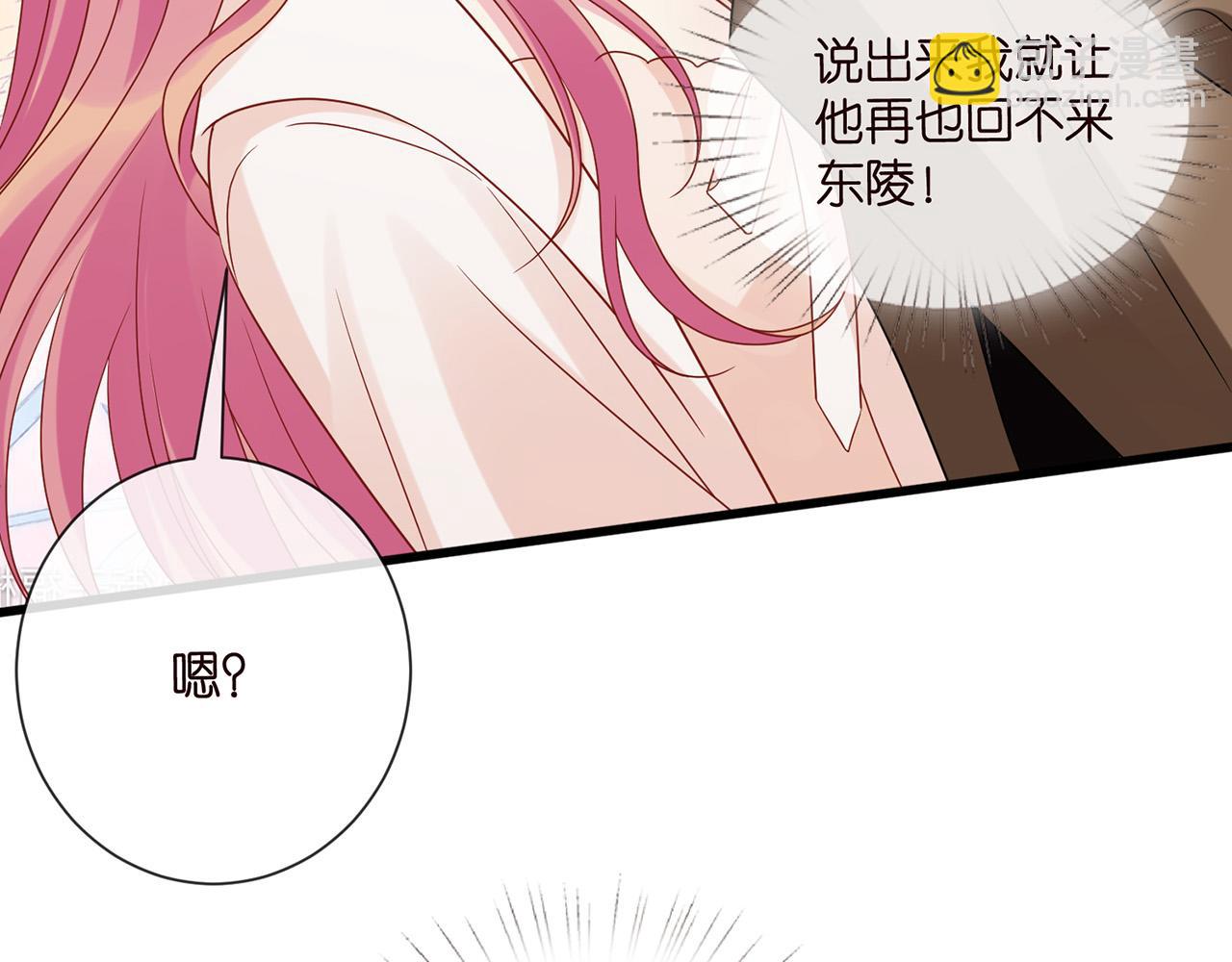 第526话 醋意大爆发89