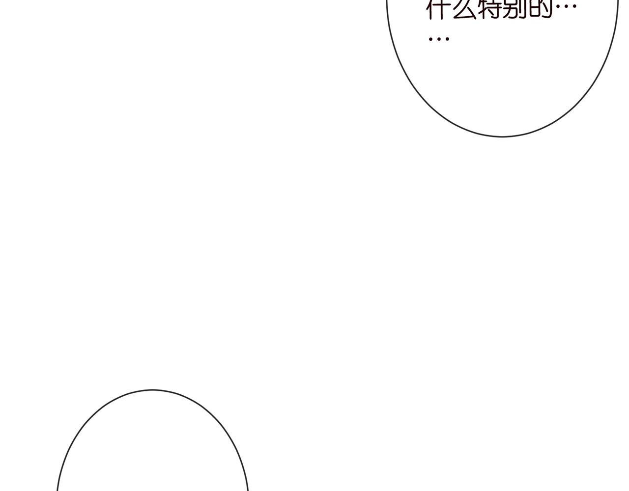 第526话 醋意大爆发9
