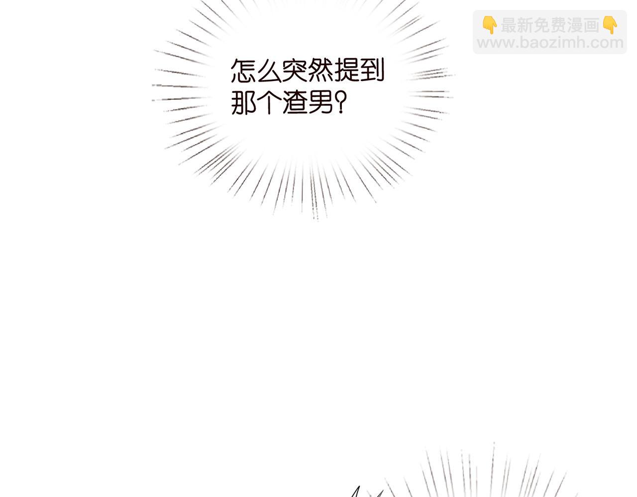 第526话 醋意大爆发90