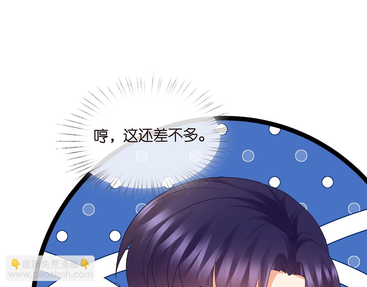 第526话 醋意大爆发93