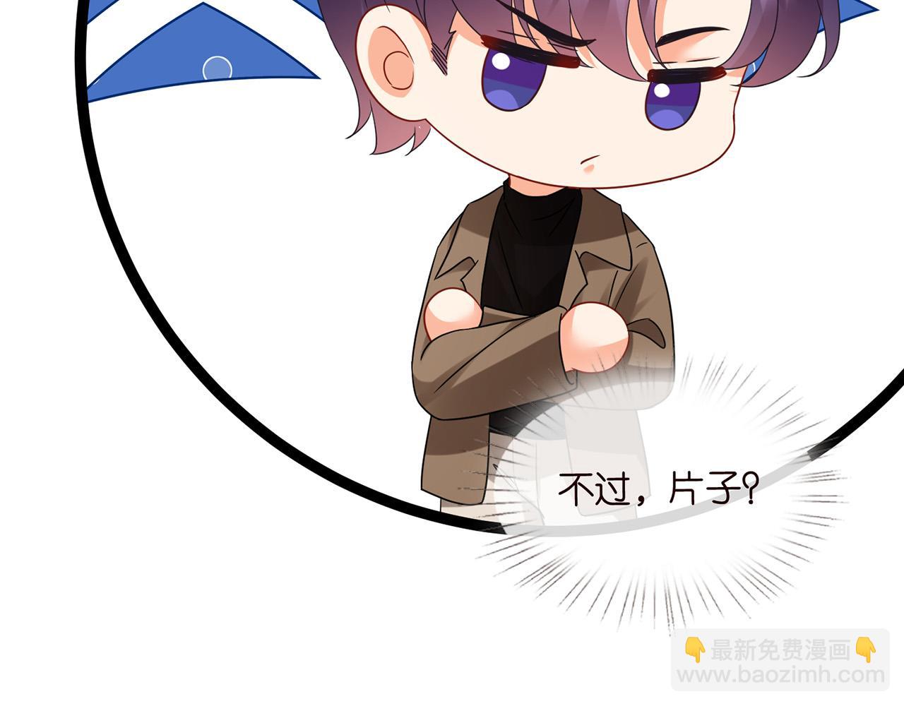 第526话 醋意大爆发94