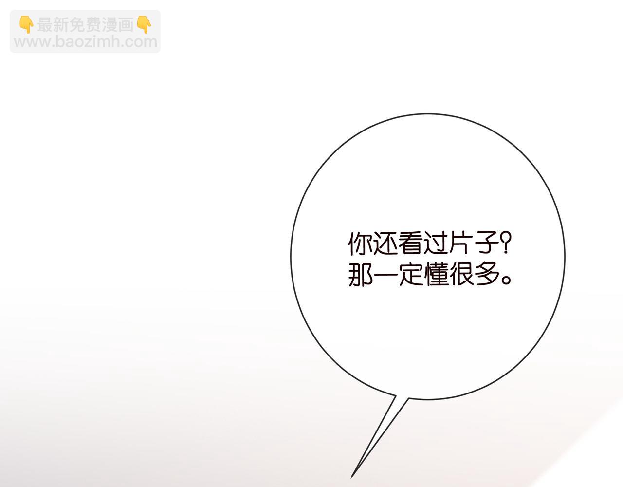 第526话 醋意大爆发96