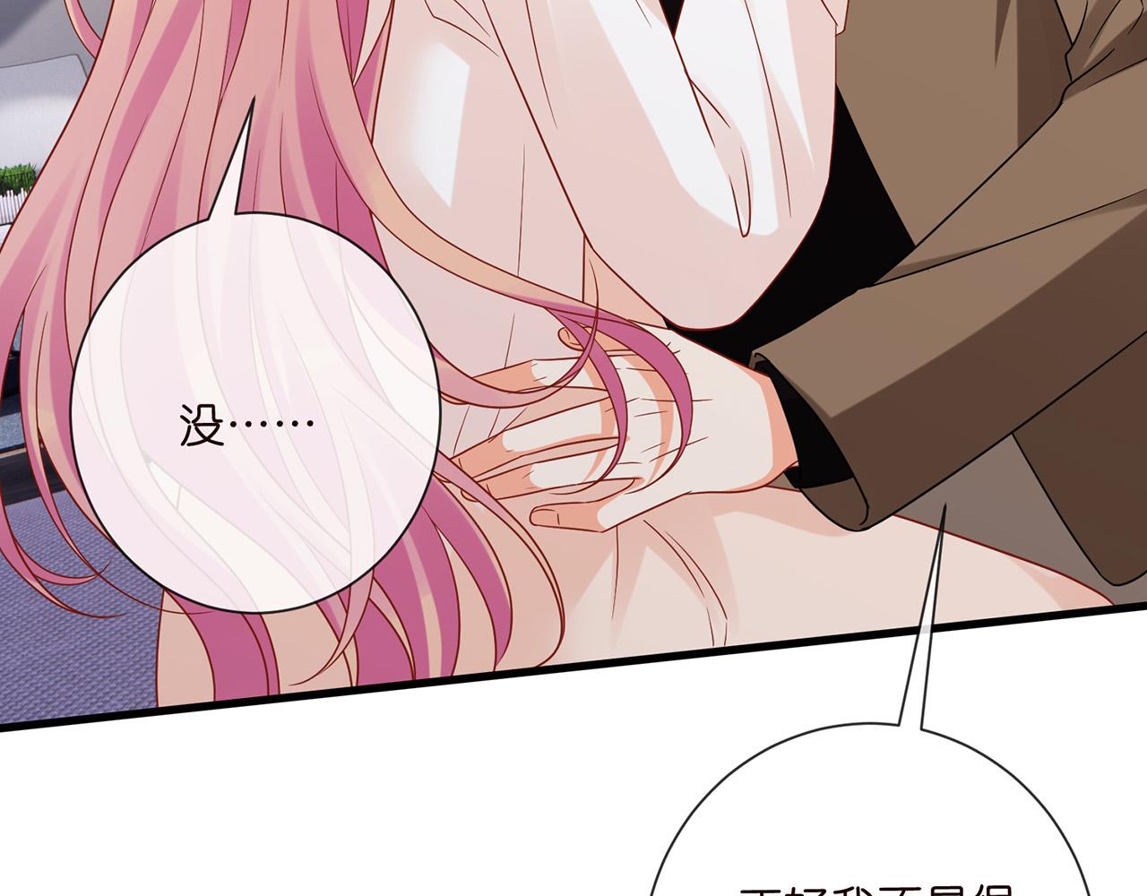 第526话 醋意大爆发98