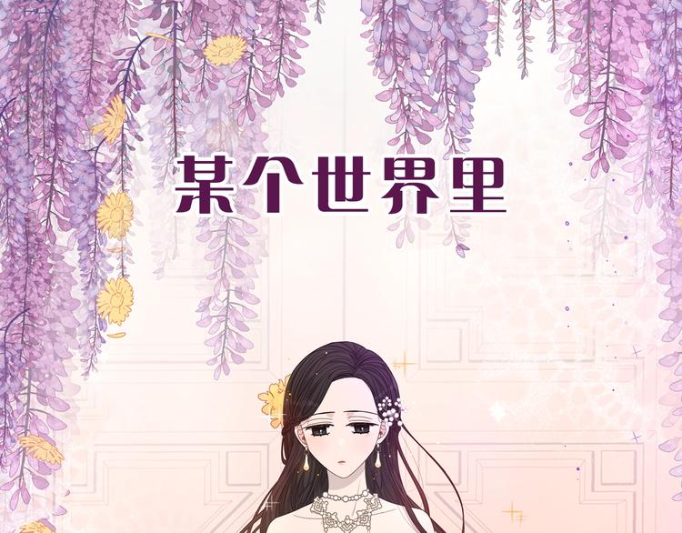 序章  离婚吧皇太子！0