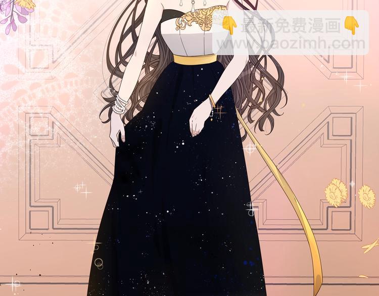 序章  离婚吧皇太子！1