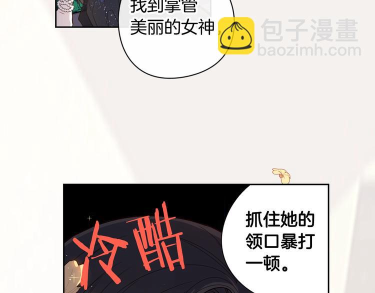 序章  离婚吧皇太子！11