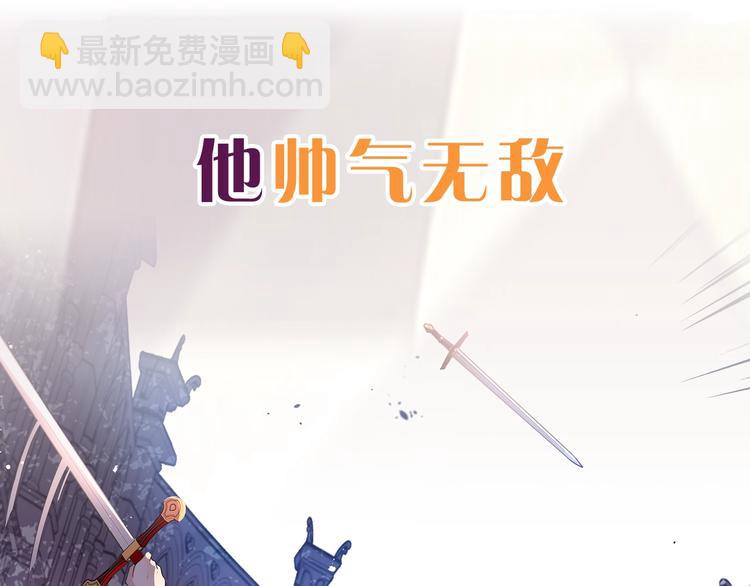 序章  离婚吧皇太子！18