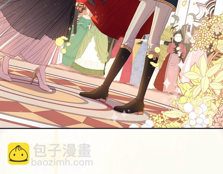 序章  离婚吧皇太子！26