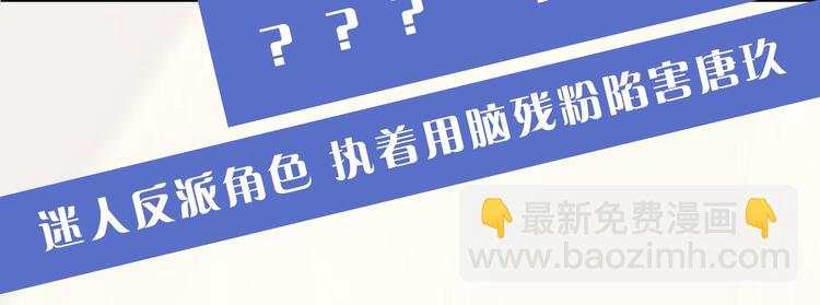 序章  离婚吧皇太子！36
