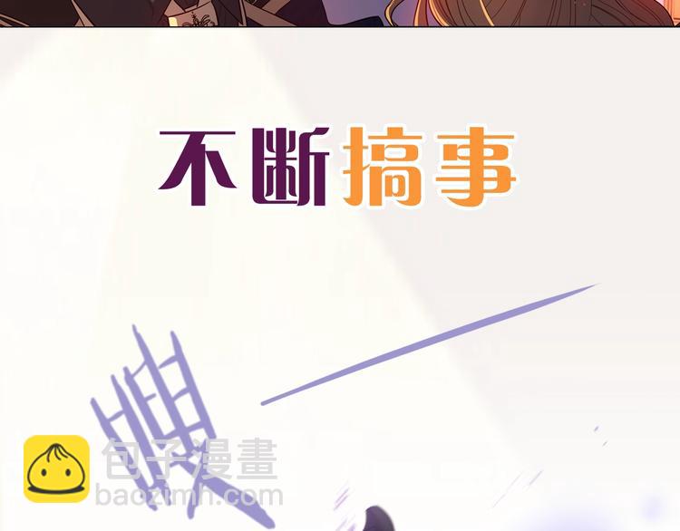 序章  离婚吧皇太子！38