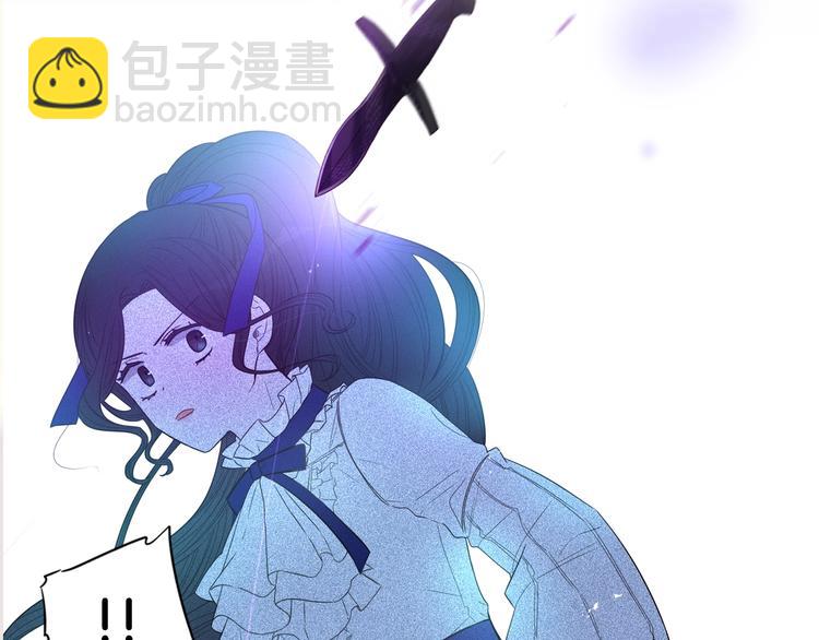 序章  离婚吧皇太子！39