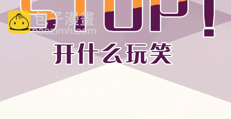 序章  离婚吧皇太子！53