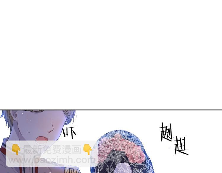 第1话 柔弱公主嫁给我？100