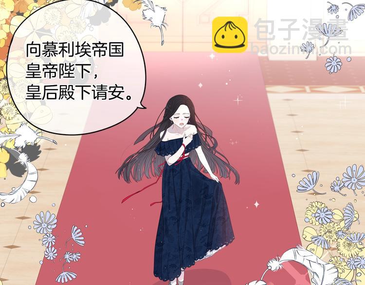 第1话 柔弱公主嫁给我？141