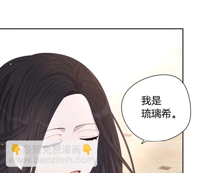 第1话 柔弱公主嫁给我？162