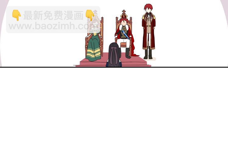 第1话 柔弱公主嫁给我？167