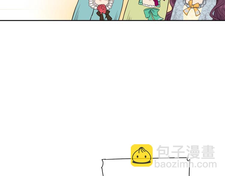 第1话 柔弱公主嫁给我？33