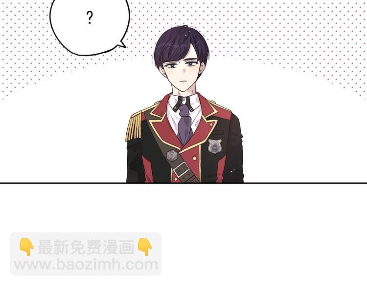 第1话 柔弱公主嫁给我？71