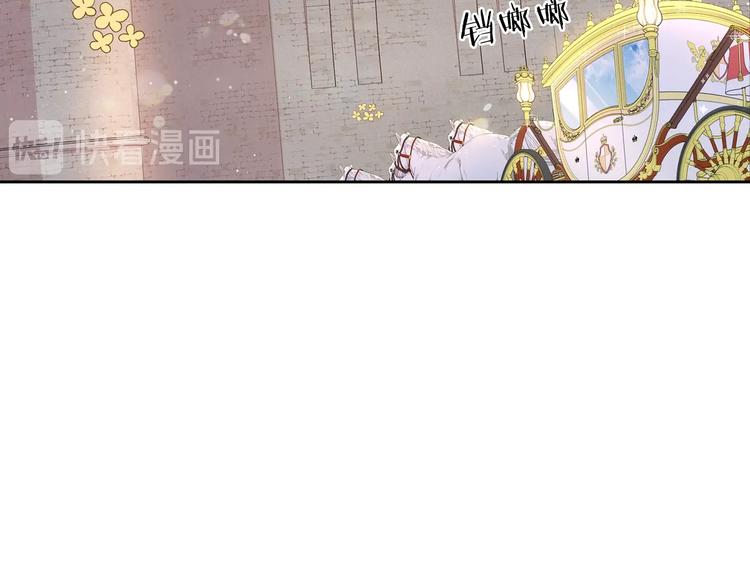 第1话 柔弱公主嫁给我？80
