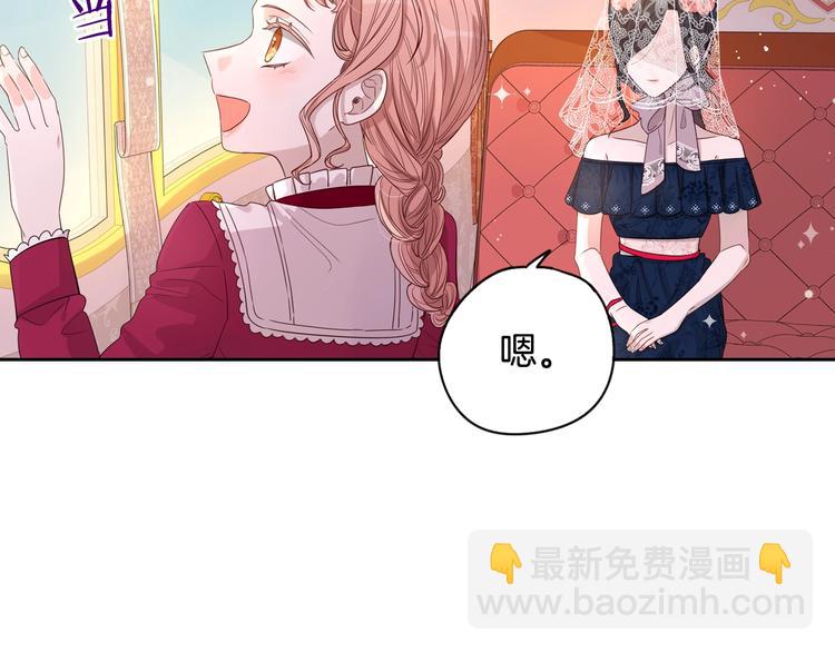 第1话 柔弱公主嫁给我？84