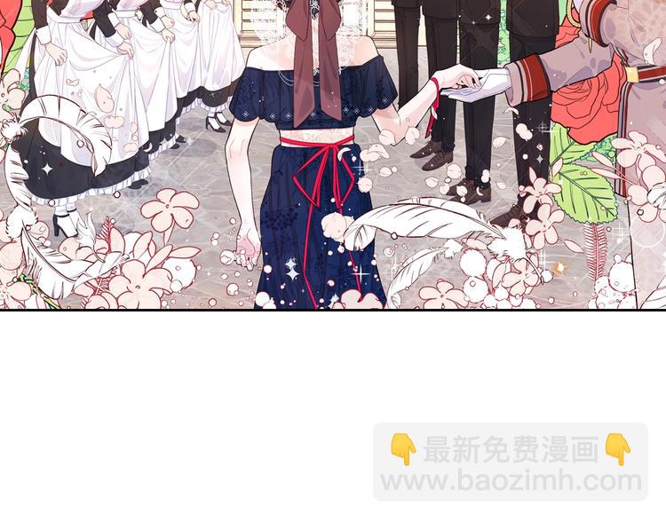 第1话 柔弱公主嫁给我？97