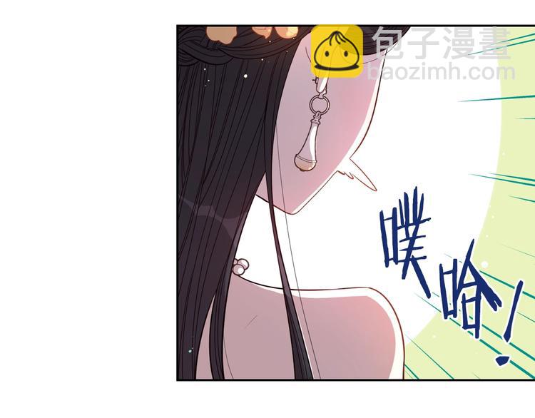 第3话 高超的起名技巧105