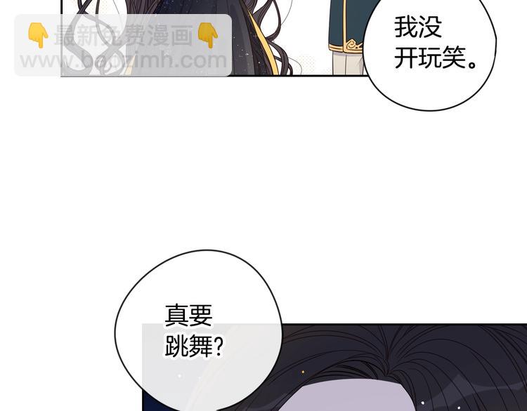 第3话 高超的起名技巧108