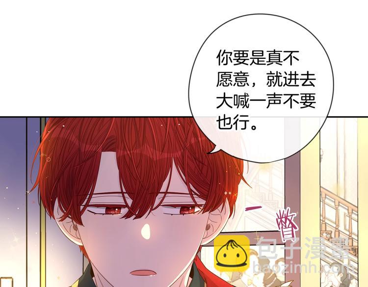 第3话 高超的起名技巧111