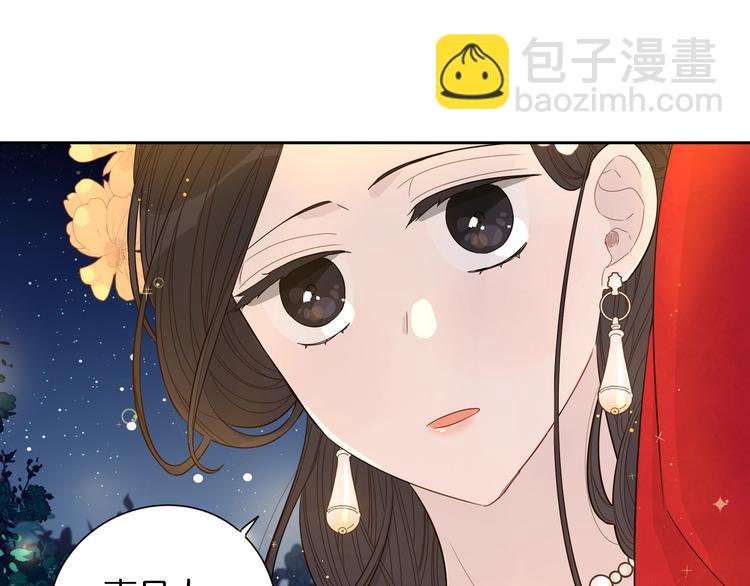 第3话 高超的起名技巧119