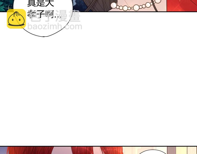 第3话 高超的起名技巧120
