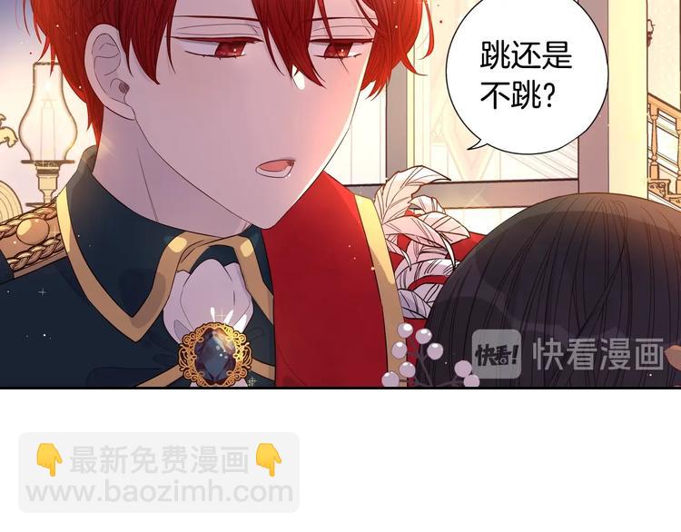 第3话 高超的起名技巧121