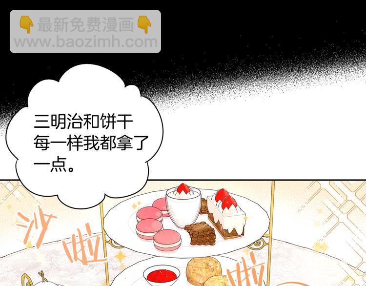 第3话 高超的起名技巧13