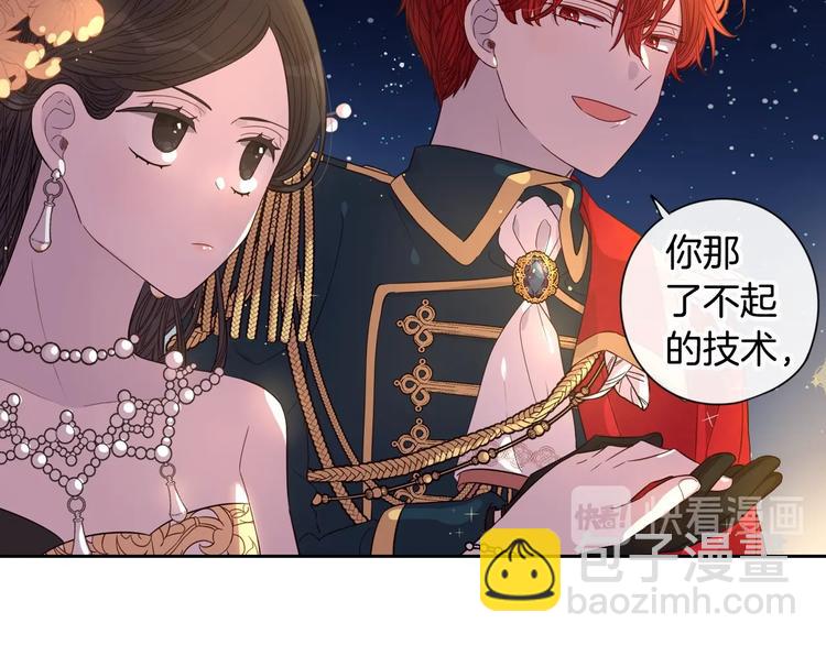 第3话 高超的起名技巧130