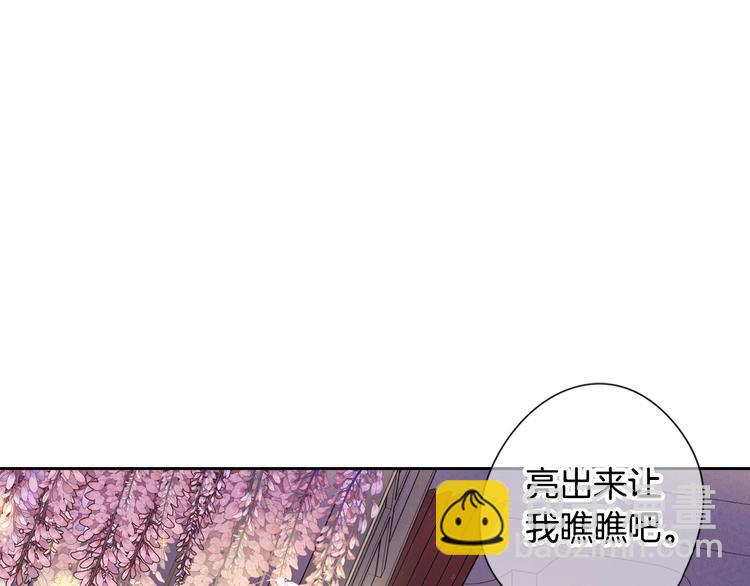 第3话 高超的起名技巧131