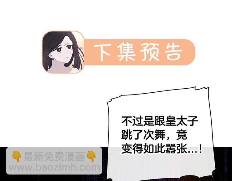 第3话 高超的起名技巧136