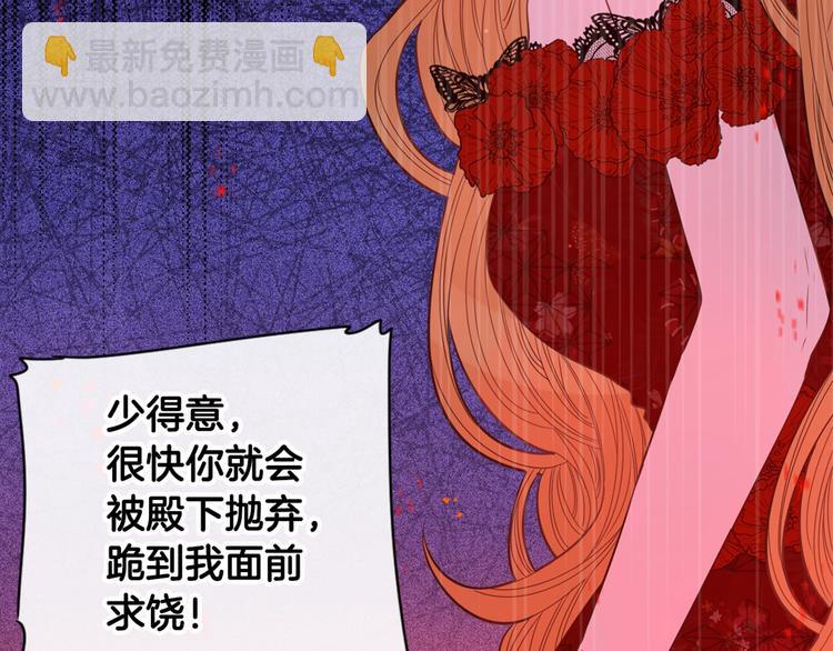 第3话 高超的起名技巧138