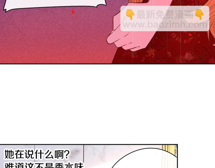 第3话 高超的起名技巧139