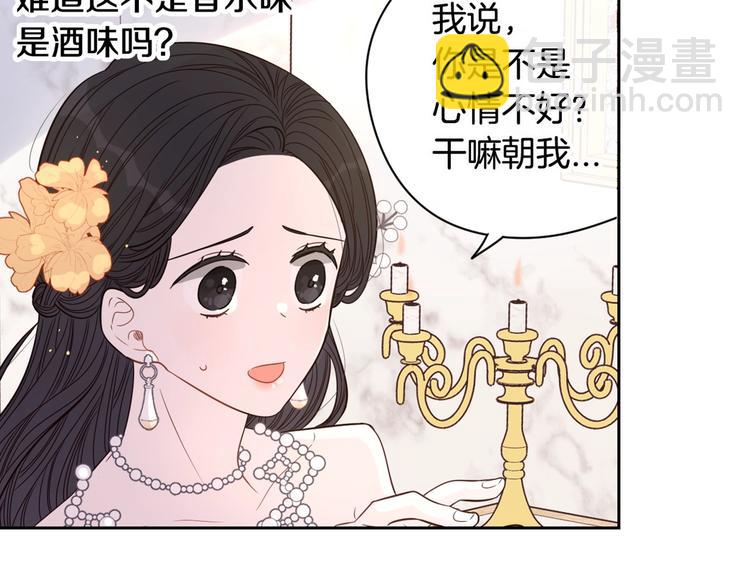 第3话 高超的起名技巧140