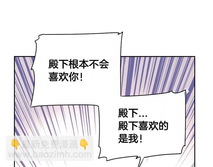 第3话 高超的起名技巧141