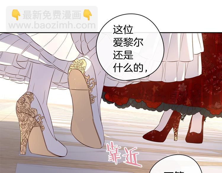第3话 高超的起名技巧143