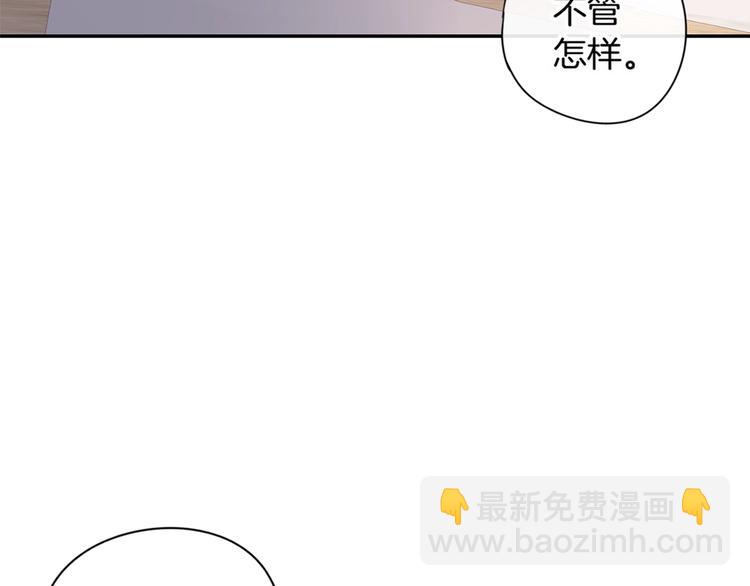 第3话 高超的起名技巧144