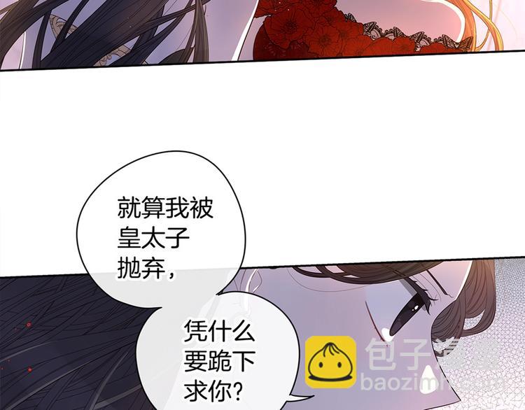第3话 高超的起名技巧146