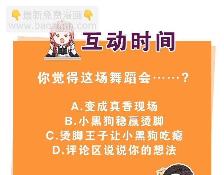 第3话 高超的起名技巧148