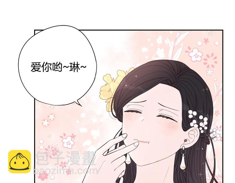 第3话 高超的起名技巧15