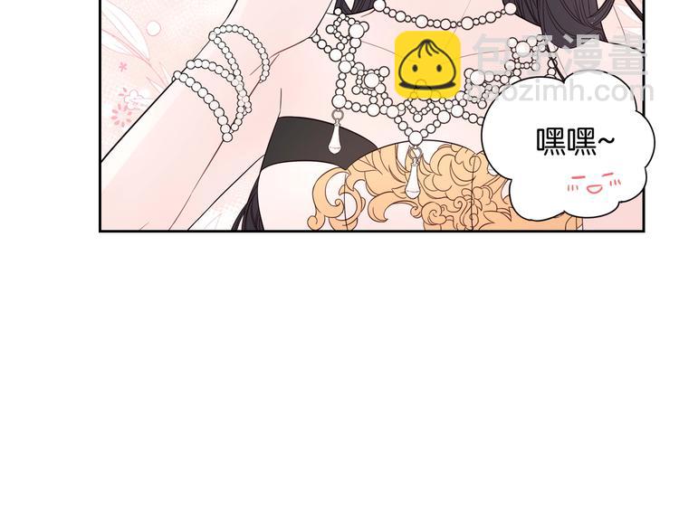 第3话 高超的起名技巧16