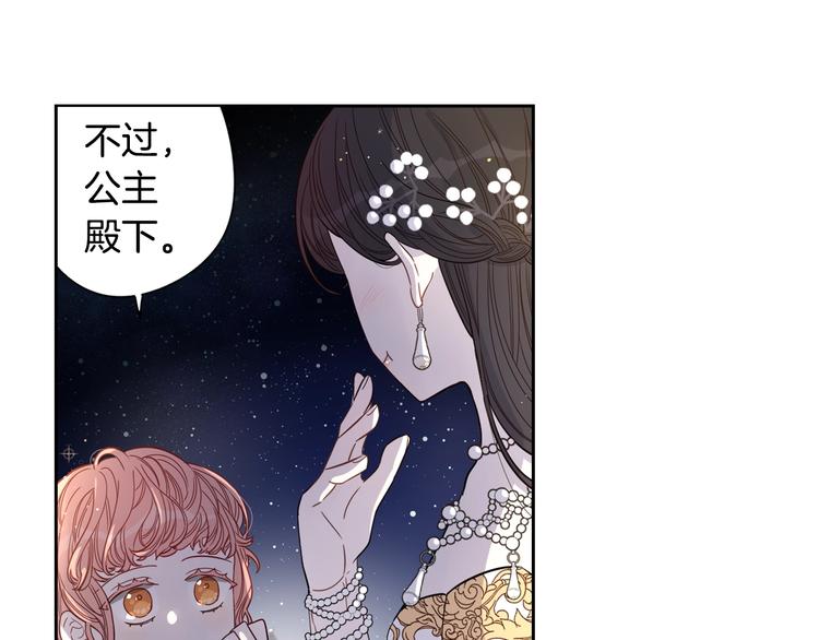 第3话 高超的起名技巧17