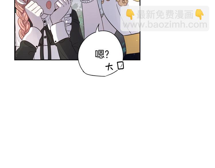 第3话 高超的起名技巧18