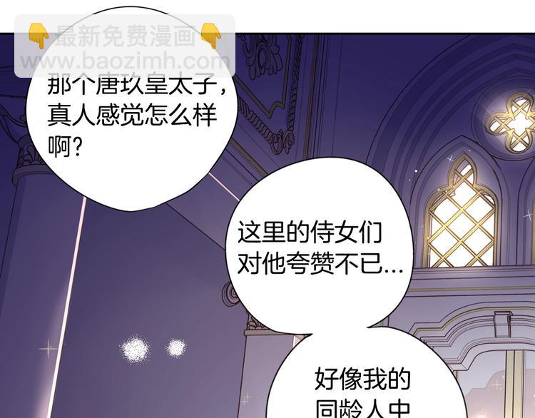 第3话 高超的起名技巧19