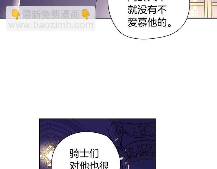 第3话 高超的起名技巧20